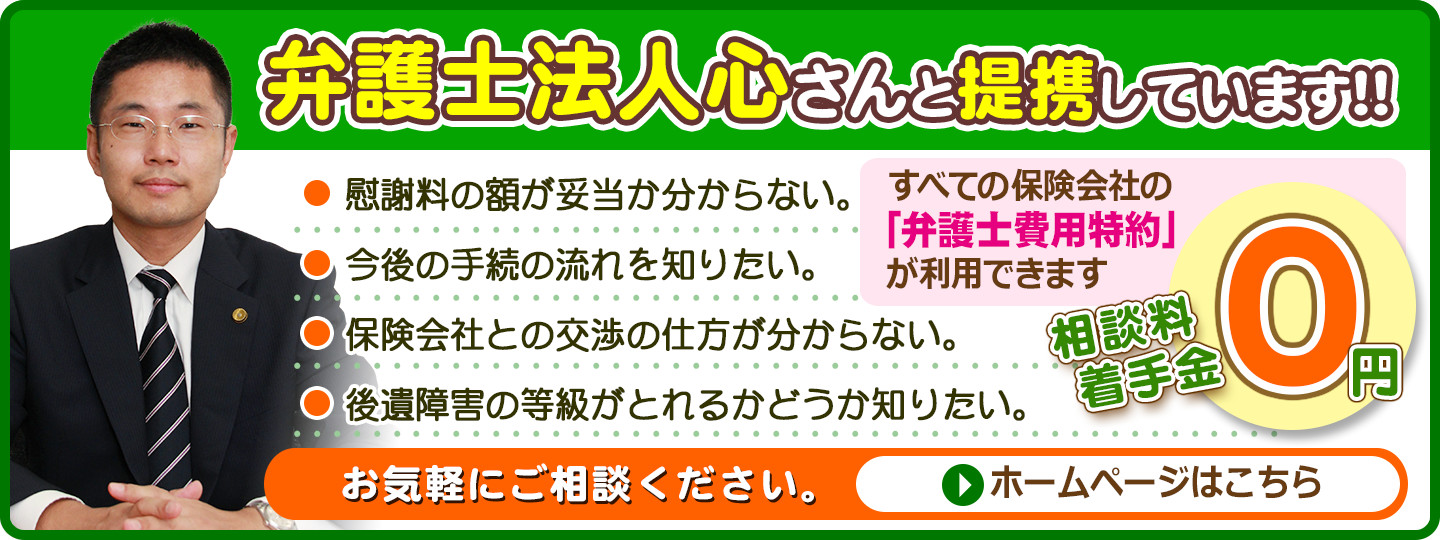 バナー